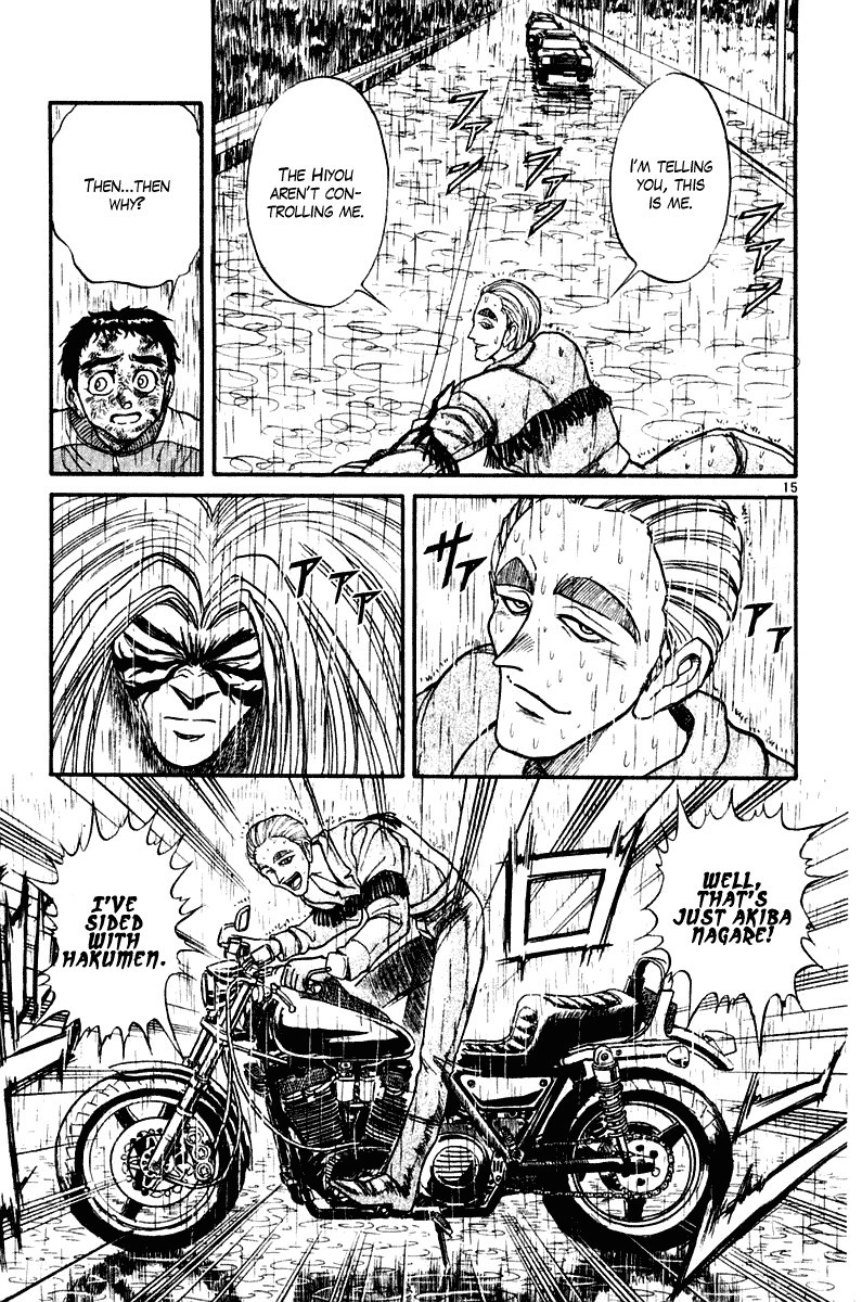 Ushio and Tora Chapter 262 16